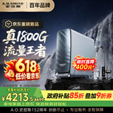 史密斯（A.O.SMITH）佳尼特【26年新品】蓝鲸1600G家用净水器厨房专用台下净水机直饮一体机10年RO膜CR4200AE3