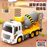 Honey Joy工程车玩具1-3-6岁0儿童工程搅拌车模型卡车男孩超大号礼物