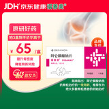 【原研进口】福善美 阿仑膦酸钠片 70mg*1片/盒 6盒装