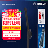 博世（BOSCH）雨刷器雨刮器雨刮片风翼U型无骨26英寸一支装(车型咨询在线客服)
