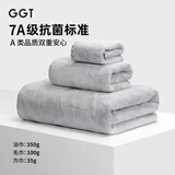 GGT日本雪花绒抗菌浴巾不掉毛加厚大毛巾成人大浴巾速干男女洗澡裹巾 薄墨色三件套 浴巾+毛巾+方巾