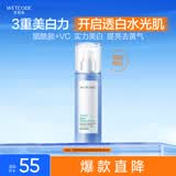 水密码雪颜萃滢亮皙白滋润乳液120ml（补水保湿护肤 精华平衡锁水提亮）