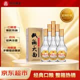 双沟大曲名玻 浓香型白酒 46度 480ml*6瓶 整箱装 纯粮食酒