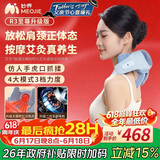 妙界R3至尊升级版颈椎按摩器肩颈按摩仪按摩披肩热敷斜方肌肩颈腰背按摩端午节父亲节礼物男女 蓝