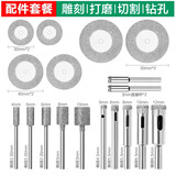 美耐特 酒瓶切割机工具陶瓷玻璃花盆小型打孔机电动切瓶器钻孔电钻支架 【耗材配件包】
