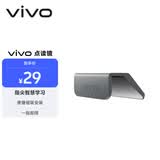 vivo点读镜 适用于vivo Pad SE vivo平板电脑 