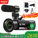 欧达（ORDRO）Z82摄像机光学变焦录像机高清直播DV摄影机家用婚庆旅拍会议vlog摄录