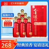 泸州老窖 金泸州 红酝坊8 浓香型白酒 52度 500ml*6瓶 整箱装(内含礼袋)