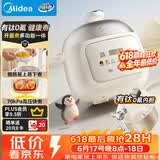 美的（Midea）有钛0氟电压力锅高压电饭煲小型3-4人家用3L 蒸煮多功能一体新款开盖火锅迷你电饭锅MY-C3940