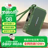 山水（SANSUI）M37老人收音机音响蓝牙音箱多媒体便携式户外音响小型迷你小音箱低音炮插卡收音机音乐播放器 绿色