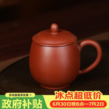 百年利永宜兴紫砂盖杯纯全手工原矿朱泥龙蛋杯功夫茶具男士办公泡茶水杯子