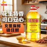 金龙鱼食用油 花生特香型食用调和油5L