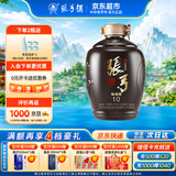 张弓标准样10 浓香型白酒 52度 500ml*1坛 单坛装