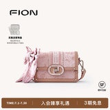 FION菲安妮花窗盒子包女包设计师联名油画斜挎小方包单肩生日礼物 烟粉瑶池