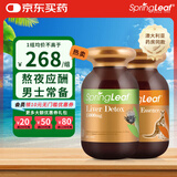 绿芙（Spring leaf）澳洲进口 袋鼠精胶囊  男士雄风活力精力熬夜玛卡奶蓟草 袋鼠精胶囊+奶蓟草胶囊 120粒*2瓶