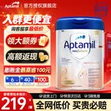 爱他美（Aptamil）德国白金版德爱白金版1pre段婴幼儿HMO奶粉 2段1罐【询客服领券更划算】 效期27年11月