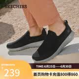 斯凯奇（Skechers）男鞋夏季一脚蹬运动鞋休闲健步鞋软底舒适布鞋54626