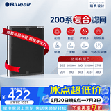 布鲁雅尔Blueair空气净化器过滤网滤芯 NGB复合滤网适用270E/303/303+【配件】