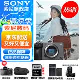 索尼（SONY） ILME-FX30B 紧凑型4K Super 35mm 电影摄影机 直播设备 直播一体机 长时间录制 单机【赠128G卡+电池+索尼包+屏保+清洁套装】 官方标配