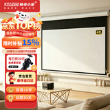 快朵小屋100英寸16:9白玻纤手拉自锁幕手拉式回弹升降幕布窗帘式投影仪幕布家用高清投影屏幕极米坚果当贝
