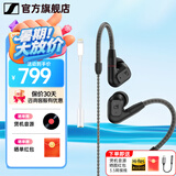 森海塞尔（Sennheiser）IE900/IE600/IE300旗舰级HIFI高保真超宽单动圈单元可拆卸MMCX挂耳式耳机 高保真发烧有线耳机耳塞 IE200+苹果转接线