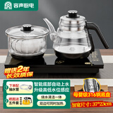 容声全自动上水电热水壶泡茶专用茶桌茶台智能烧水壶煮茶控温一体机茶具套装316不锈钢电热水壶烧水器 0.8L 质保2年|316钢清洁|37*23cm黑