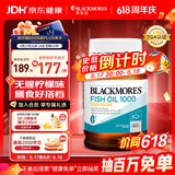 澳佳宝（Blackmores）无腥柠檬味深海鱼油omega-3软胶囊含epadha澳洲进口京东自营400粒