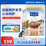 耐吉斯新品低脂老年犬狗粮冻干生骨肉鸭肉梨狗粮呵护关节1.5kg*4包