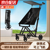 JOT TMM口袋旅行家遛娃神器轻便婴儿推车可折叠登飞机火车儿童推车0-6岁 耀夜黑口袋旅行车