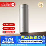 米家钛保温杯 Ti2 月光银 480ml 学生男女纯钛茶水分离水杯