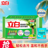 立白洗衣皂植物除菌肥皂大块温和护手内衣皂装易漂耐用洁净祛味 【体验装】香水柠檬皂232g