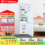 尊贵（ZUNGUI）BCD-232WQ嵌入式冰箱电脑控温风冷无霜内嵌式家用超薄镶嵌式双门橱柜左开门电冰箱 232WQ右开门链接木门