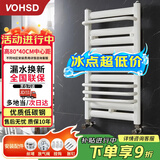 沃华斯顿小背篓暖气片家装 钢制水暖散热器 卫生间装修壁挂式置物架TA800