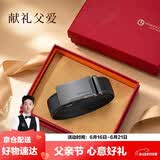金利来男士皮带时尚牛皮腰带礼盒休闲商务自动扣裤带 父亲节礼物送爸爸