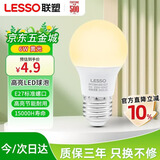 联塑LESSO LED节能灯泡A形球泡灯E27螺口 6W高亮灯泡照明光源3000k黄光