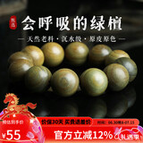 妍韵珠宝20mm绿檀木手串 老料檀香木把件 文玩佛珠念珠男女士款手链12颗