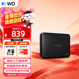 西部数据（WD）移动硬盘2TB USB3.0 easystore系列 2.5英寸 机械硬盘 笔记本电脑外接 外置备份 大容量家庭存储