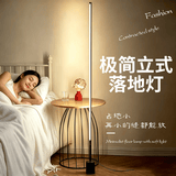 博朗尔落地灯床头灯台灯小夜灯客厅卧室氛围灯护眼阅读灯喂奶睡眠灯高级