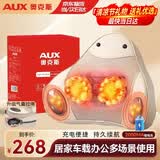 奥克斯（AUX）腰部按摩器腰部按摩仪颈腰椎按摩靠垫热敷腰肌劳损背部按摩枕办公生日端午母父亲节礼物实用送爸爸 【顶配充电气囊款】礼盒+高度调节+遥控红外热敷 父亲母亲节礼物高端实用送妈妈老婆爸爸母亲礼品