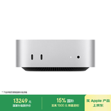 Apple/苹果AI电脑/Mac mini迷你主机 M4 Pro银色(12+16核) 24G 1T台式电脑主机 Z1JV0005H