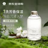 Tamanohada玉肌沐浴露540ml栀子花香清爽滋养保湿嫩滑植物精油日本