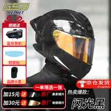 GSB361头盔摩托车全盔男女机车街盔361GT大尾翼蓝牙四季夏季电动车 亮黑-大尾翼【361GT】【配透明镜片】 2XL（建议58-59头围）
