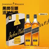 尊尼获加（JOHNNIE WALKER）洋酒12年黑方黑牌双支礼盒装500ml*2瓶苏格兰调和型威士忌