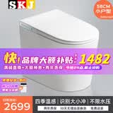 SKJ小户型智能马桶无水压限制内置泡沫盾香薰除臭全自动坐便器-610 610标配-脚感冲水/无水压 250/300/350/400坑距 下单备注