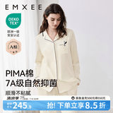 嫚熙（EMXEE）嫚熙春夏薄款纯棉月子服孕妇哺乳睡衣产后产妇家居服 奶昔黄-两件套-胸垫款无哺乳口 L【合适120-145斤 Supima棉】