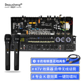 depusheng REV3900 KTV前级效果器 带无线话筒家用K歌混响器防啸叫音频处理光纤蓝牙 REV3900 效果器【带无线双手持】