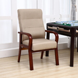 众琛 会议椅子实木办公椅麻将椅子会客椅布艺家用靠背椅棋牌室电脑椅 米色细麻布 90-120度(含) 固定扶手 升级款