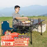 威野营（V-CAMP）户外折叠桌便携式铝桌120cm蛋卷桌可升降调节露营野餐烧烤桌