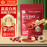 世壮中国农科院五红燕麦片400g*1混合冲饮谷物营养 红豆红米红枣代餐