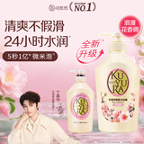 可悠然沐浴露大黄瓶550ml 美肌香氛滋润保湿男女士持久留香浪漫樱花香